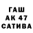БУТИРАТ буратино Carlos Acevedo