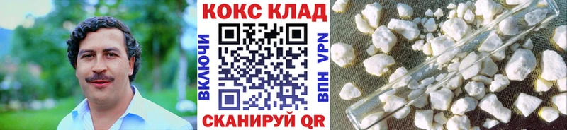 МЕГА онион  Дорогобуж  Кокаин Fish Scale 