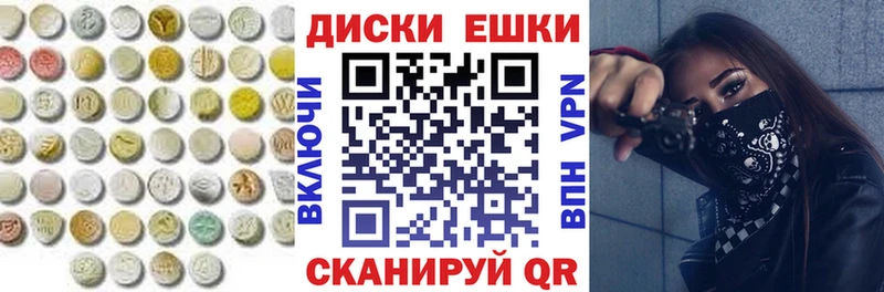 ЭКСТАЗИ VHQ Дорогобуж