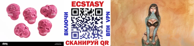 ЭКСТАЗИ диски  Дорогобуж 