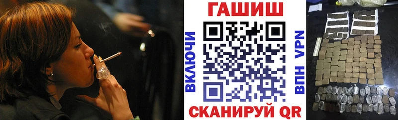 ГАШИШ Premium  Дорогобуж 