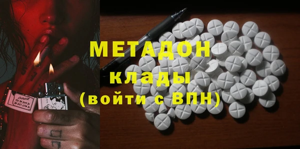 прущая мука Армянск