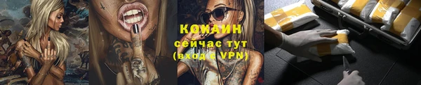 дистиллят марихуана Семёнов