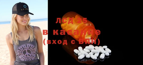 спайс Алексеевка