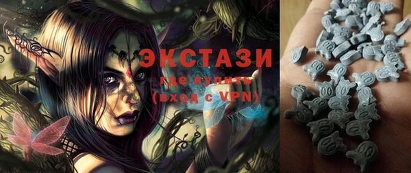 спайс Алексеевка