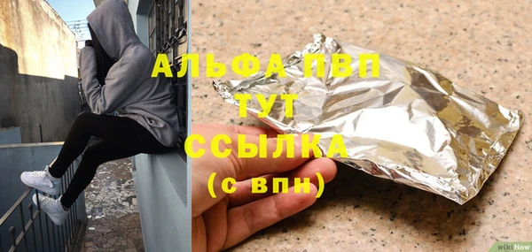 экстази Аркадак