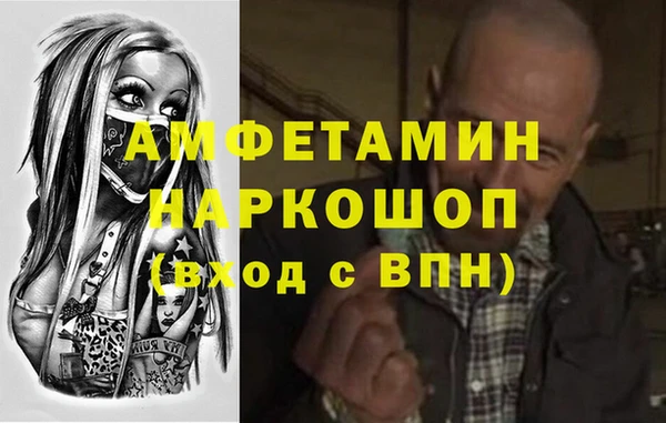 прущий лед Арсеньев