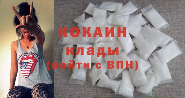 прущая мука Армянск