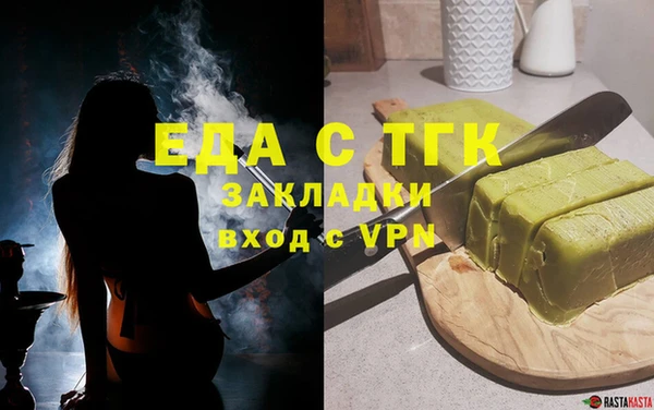 экстази Аркадак