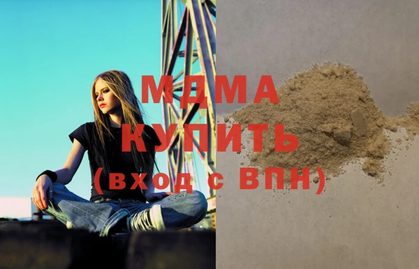 дистиллят марихуана Семёнов