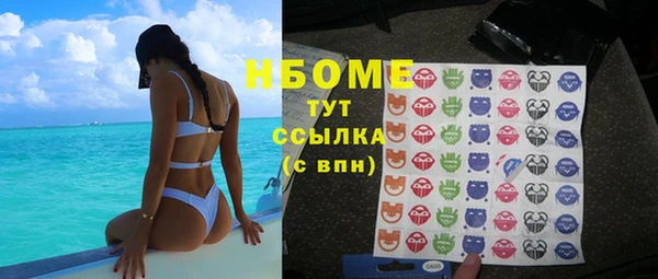 прущая мука Армянск