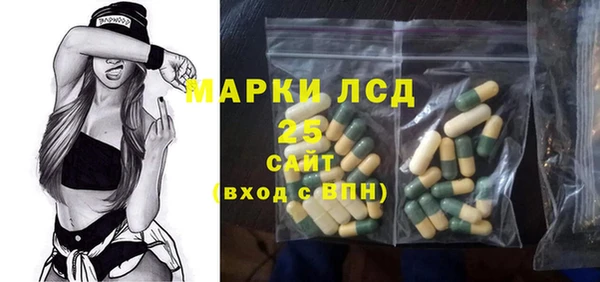 спайс Алексеевка