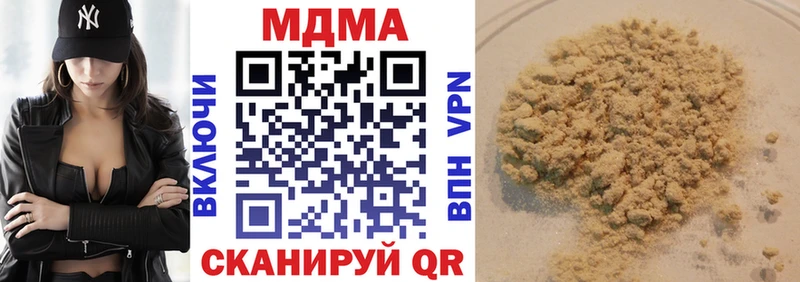 MDMA VHQ  Дорогобуж 