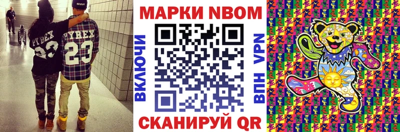hydra как зайти  Дорогобуж  Марки NBOMe 1500мкг 