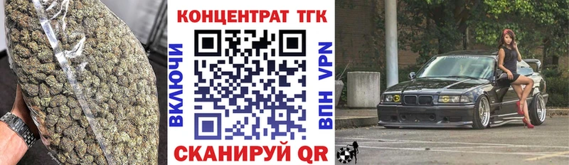 ТГК вейп с тгк где купить наркоту Дорогобуж